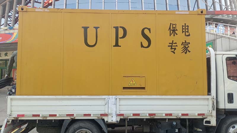潜江怎样判断柴油发电机组和UPS电源的配合工作是否正常?